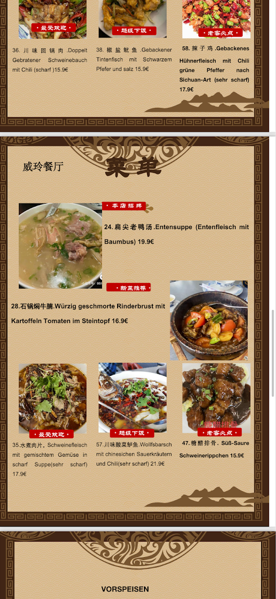 Menu Willing China Restaurant-4