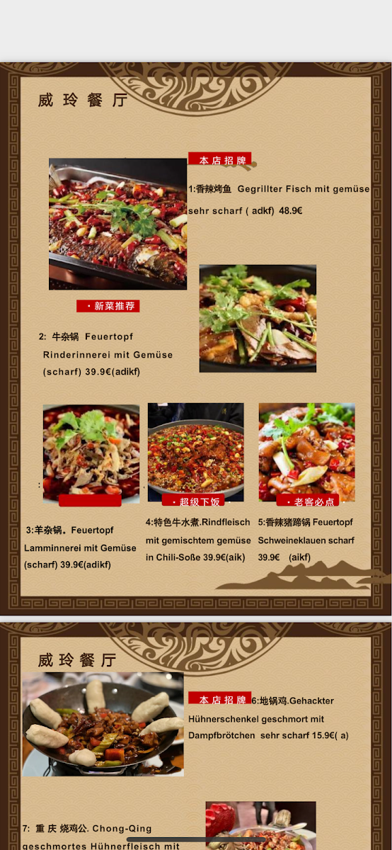 Menu Willing China Restaurant-8